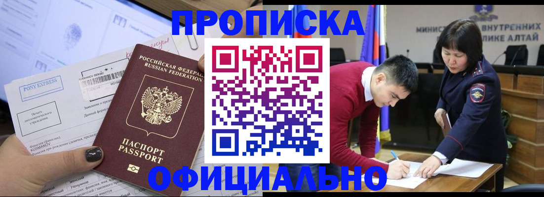 где прописаться в Семикаракорске