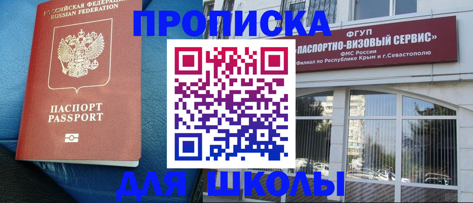 временная регистрация надежно в Семикаракорске