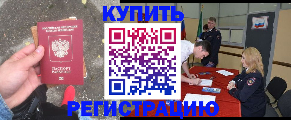 найти адрес прописки в Семикаракорске