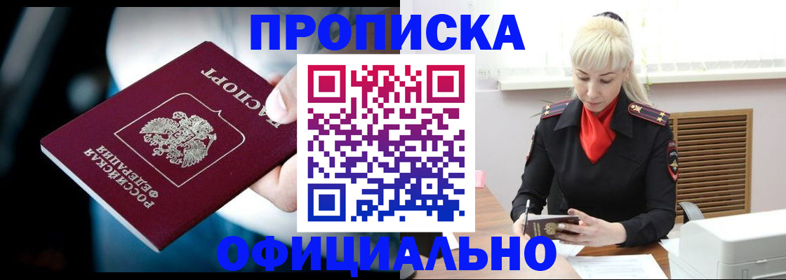 пропишу в квартире в Семикаракорске